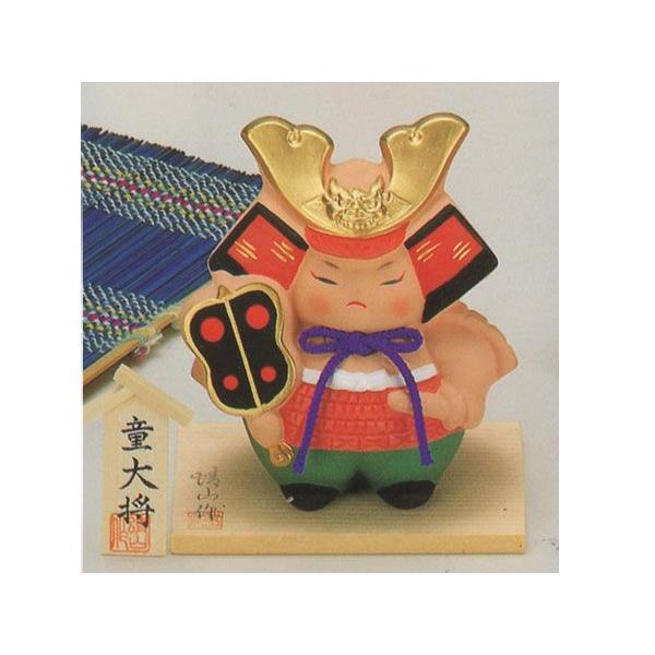 端午の節句。マンションやアパートなどで、大きな鯉のぼりや鎧兜や人形を飾ることができない方、また玄関先にちょっと飾りたいという方などに特にお勧めです。自宅用にももちろん、プレゼントとして贈り物にしても喜ばれると思います。とってもちっちゃくてか...