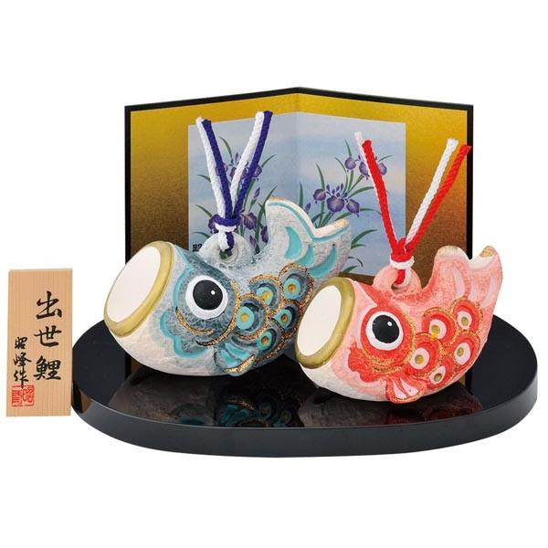 五月人形 コンパクト 陶器 小さい 鯉のぼり/ 鯉のぼり福鈴（水三彩