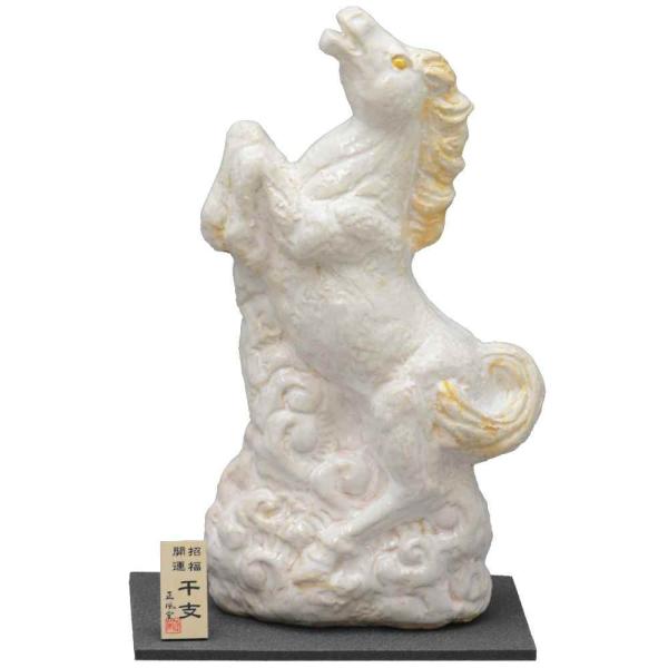 干支 午 置物 馬 うま 2026年/ 信楽土 白萩釉（特大） /粗品 販促 景品