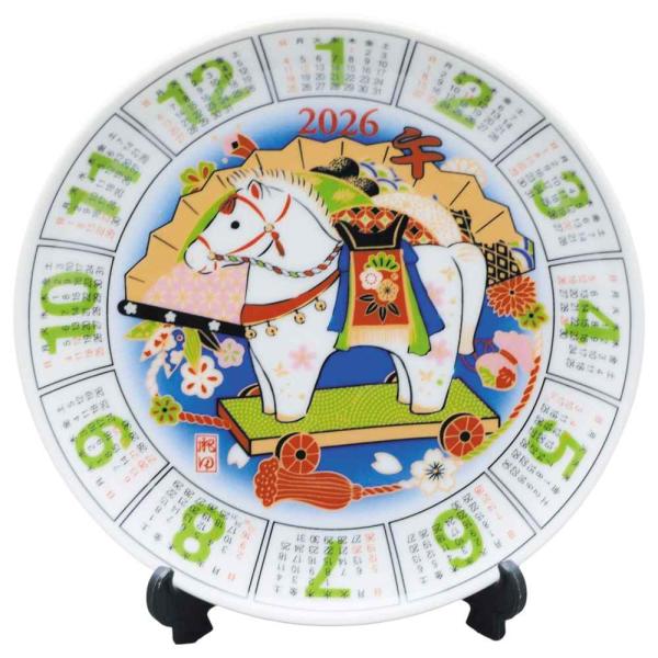  2026年 馬年 皿 干支 午 置物 馬 うま 2026年/ 飾額皿 民芸カレンダー /粗品 販促 景品