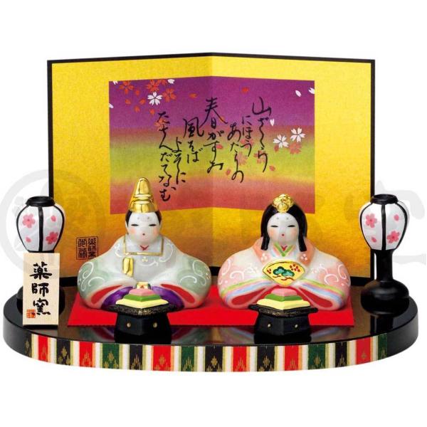 l` RpNg    ЂȐl`/ G퐶萗 /~j`A ߋ l Ђȗl 