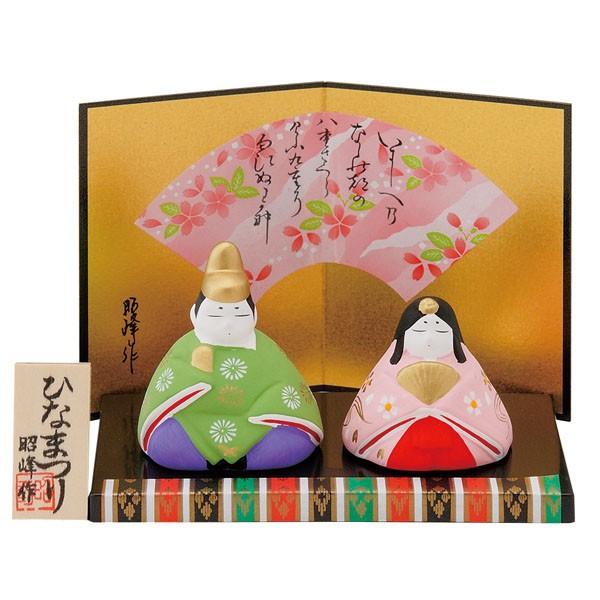 雛人形 コンパクト 陶器 小さい 可愛い ひな人形/ 平安親皇雛（小