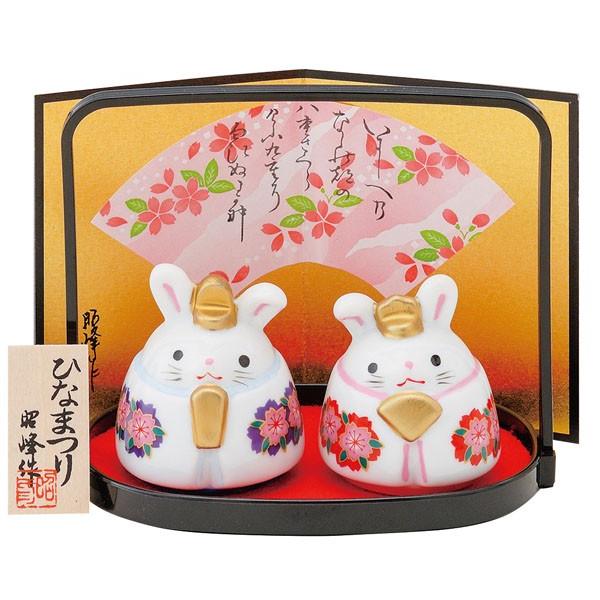 雛人形 コンパクト 陶器 小さい 可愛い ひな人形/ うさぎこけし