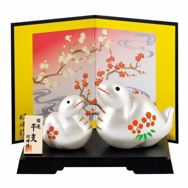 陶器 置物 蛇 へび/ 開運福巳親子（ラインストーン） /縁起物 金運