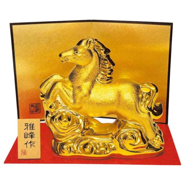 干支 午 置物 馬 うま 2026年/ 開運金彩 跳ね福午 /粗品 販促 景品