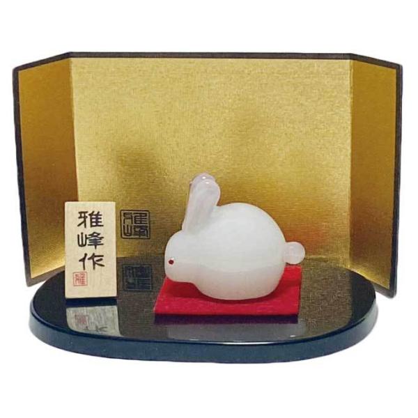 干支 置物 卯 うさぎ ウサギ 兔 ガラス/ ビードロ白 福卯（屏風付