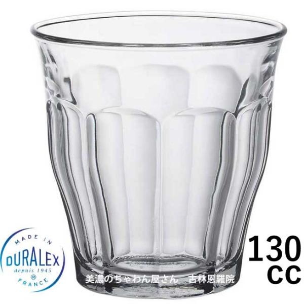 ＤＵＲＡＬＥＸシリーズサイズ：直径 6.9cm × 高さ 7.2 cm容量：130cc生産：フランス６個購入いただくと、ケース入りになります。７２個購入で、箱ごとお送りします。デュラレックスはバカラなどの高級グラスと違い、毎日気軽に使うこと...