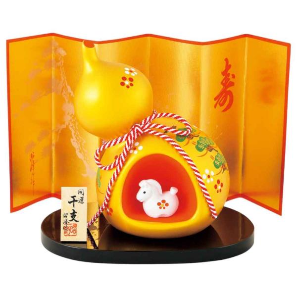 干支 午 置物 馬 うま 2026年/ 開運金彩瓢箪福午（大） /粗品 販促