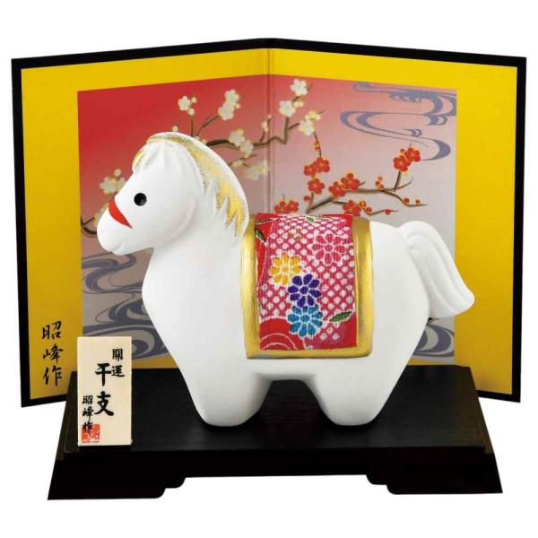 干支 午 置物 馬 うま 2026年/ 開運金彩ちりめん福午（中） /粗品 販促
