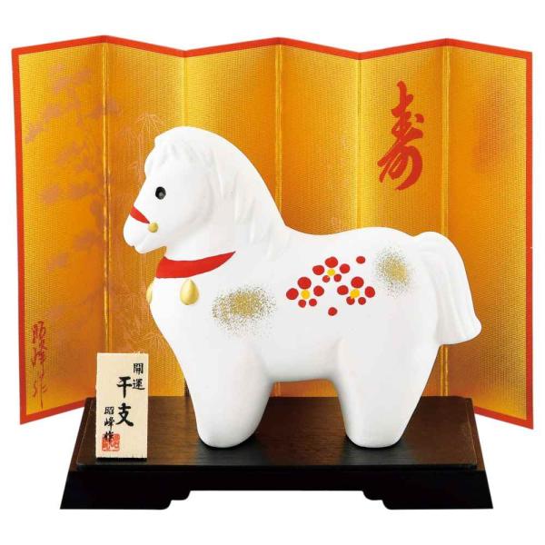 干支 午 置物 馬 うま 2026年/ 開運白寿福午 /粗品 販促 景品 縁起