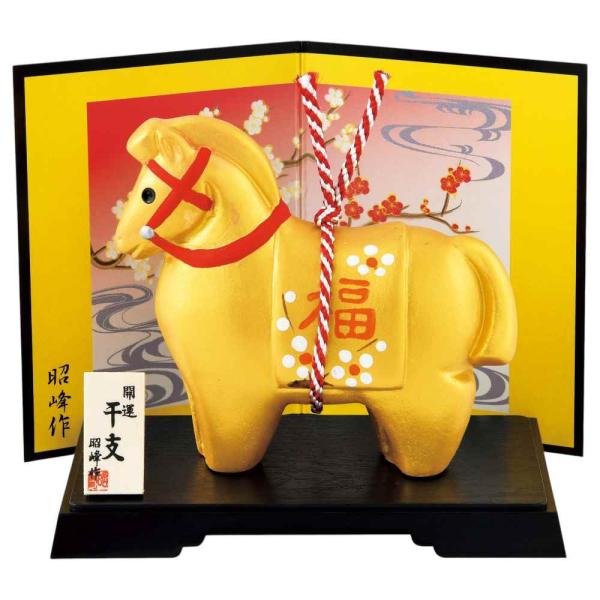 2026年 干支馬デザイン 　２２０枚 フライングタイガー】日本発で誕生したデンマーク流干支グッズ 2026年