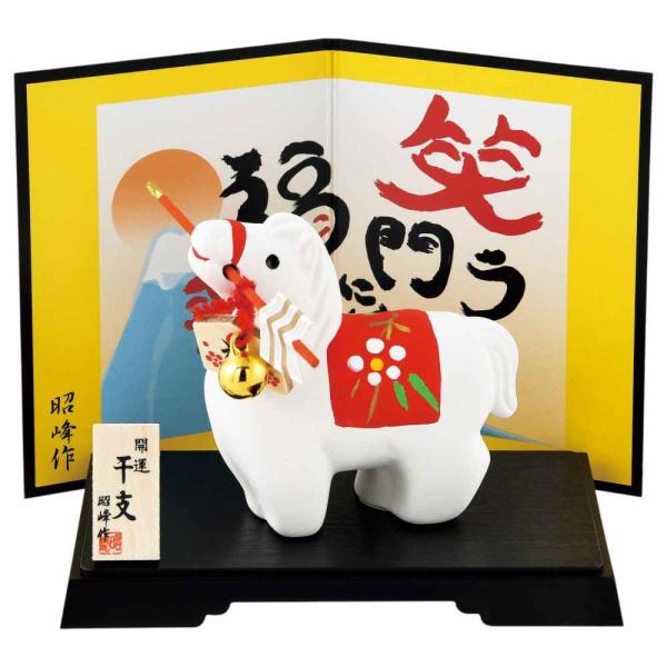 午年 馬年 干支 達磨 開運 duralex_s148