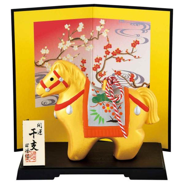 干支 午 置物 馬 うま 2026年/ 開運金燿彩福午 /粗品 販促 景品 縁起