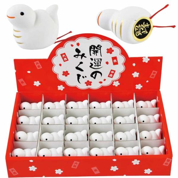 裕福な蛇の新年のお祝い - 幸運を至高12点入りセット新品未開封 裕福な蛇の新年のお祝い - 幸運を至高12点入りセット新品未開封 裕福な