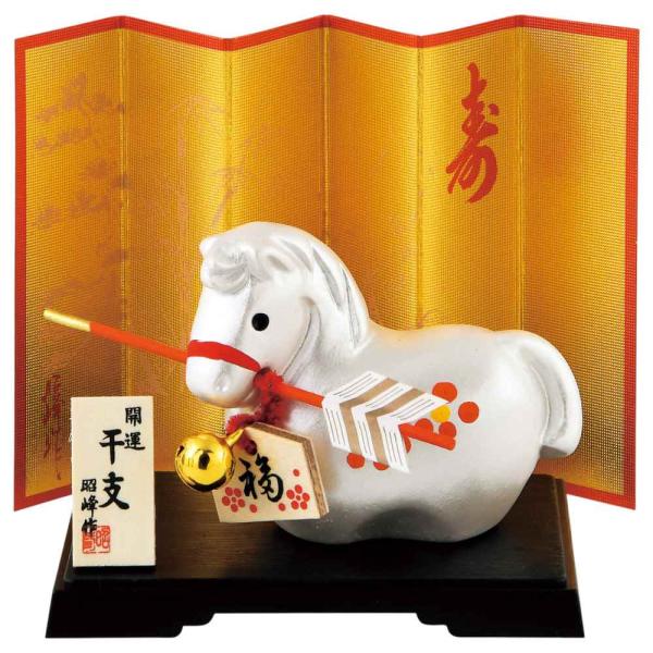 干支 午 置物 馬 うま 2026年/ 開運銀彩福午破魔矢 /粗品 販促