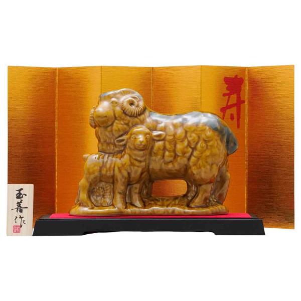 干支 未 羊 ひつじ 2027年 置物/ あめ釉千歳（大） /粗品 販促 景品