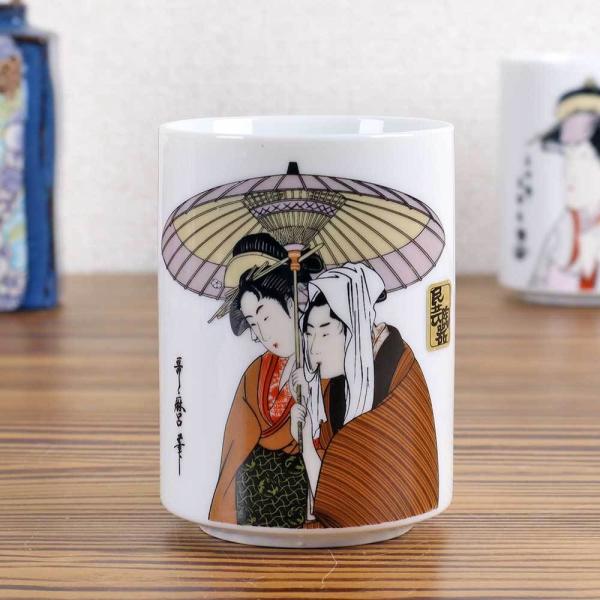 面白湯呑 長湯飲み/ 浮世絵湯呑 男女（相傘） /写楽 歌麿 自分用