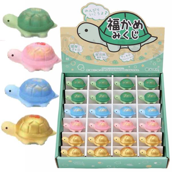 亀 置物 おみくじ付き 24個セット 陶器/ 福かめみくじディスプレイ