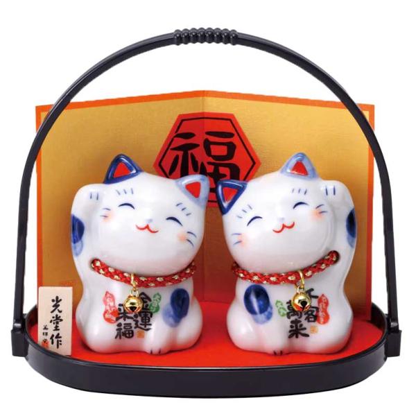 染錦ひとまねき・おかねまねき猫(鈴・小手籠付）
