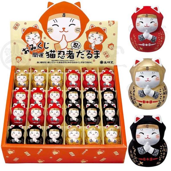 開運／12干支／置物／台湾土産／希少／骨董品 開運／12干支／置物／台湾土産／希少／骨董品