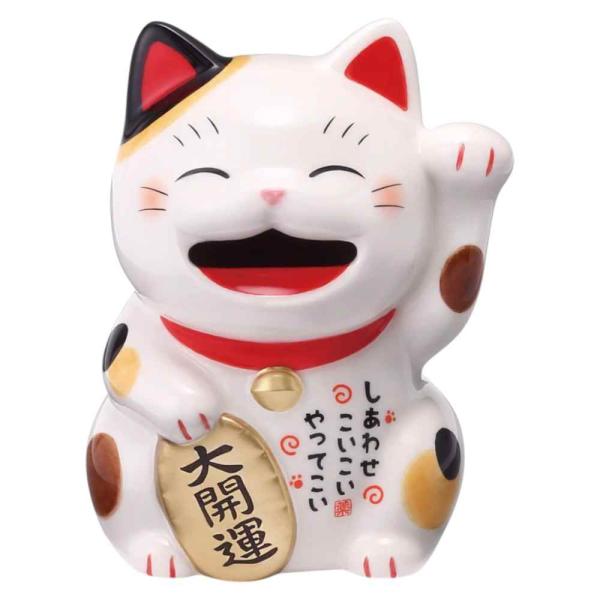 招き猫 置物 陶器 貯金箱/ しあわせ福招き猫(貯金箱) /可愛い