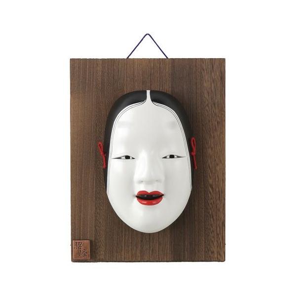 能面 天神 麻野房治作 能面袋付き 美品(J7) 能面 天神 麻野房治作 能面袋付き 美品(J7) 能面 増女（板付） :