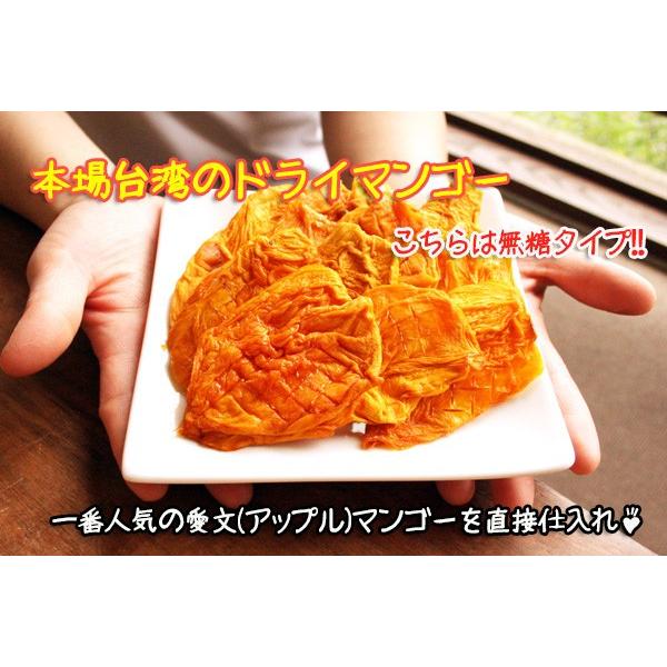 台湾産無添加無糖ドライマンゴー1キロ 台湾産無添加無糖やわらかドライマンゴー1キロ