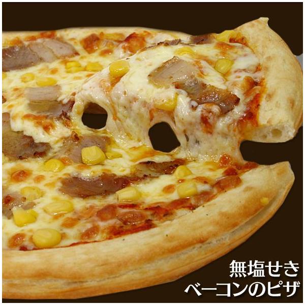 無塩せきとは着色剤が入っていないベーコンです。普通のベーコンとは違い茶色のベーコンです。玉ねぎは甘みの多い淡路島産を油で炒めず蒸してあるのでヘルシーです。ソースはパスタでも大人気の自家製トマトソースです。冷凍便でお送りできる商品のみと同梱可...