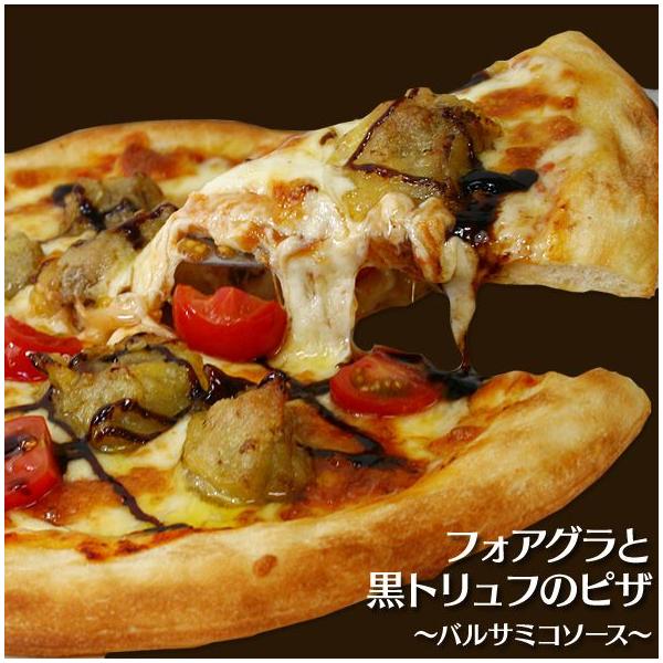 フランス産のフォアグラを独自の調理法で旨みを閉じ込めてトッピングしました。甘みのあるフルーツトマトをトッピングしてさらにイタリア産のバルサミコ酢を上からかけています。このバルサミコに香りのいい時期のトリュフを漬け込みトリュフの香りを演出。ト...