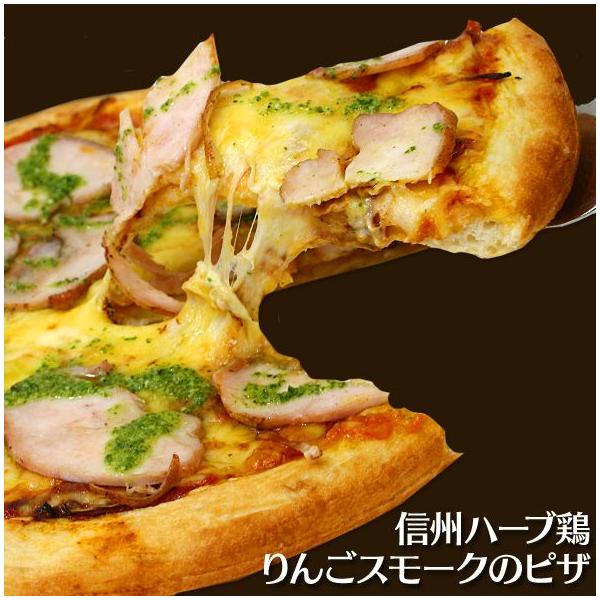 ピザ 信州ハーブ鶏りんごスモークのピザ