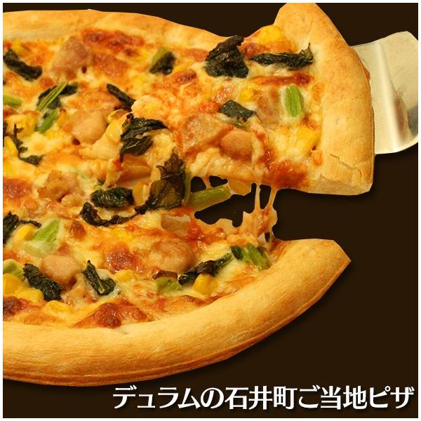 徳島県石井町でコラボしたピザです。ナポリ生地にパスタにも使う自家製トマトソースをたっぷり。石井町の特産物として野沢菜、鶏もも肉、コーンを使用しました。チーズはゴーダチーズとモッツァレラチーズの1対1で配合。冷凍クール便の商品と同梱可能です。