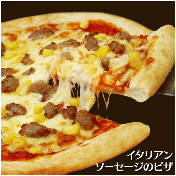 ハーブの香りたっぷりのイタリアンソーセージをたっぷりトッピングしました。玉ねぎは甘みの多い淡路島産を油で炒めず蒸してあるのでヘルシーです。ソースはパスタでも大人気の自家製トマトソースです。冷凍便でお送りできる商品のみと同梱可能です。