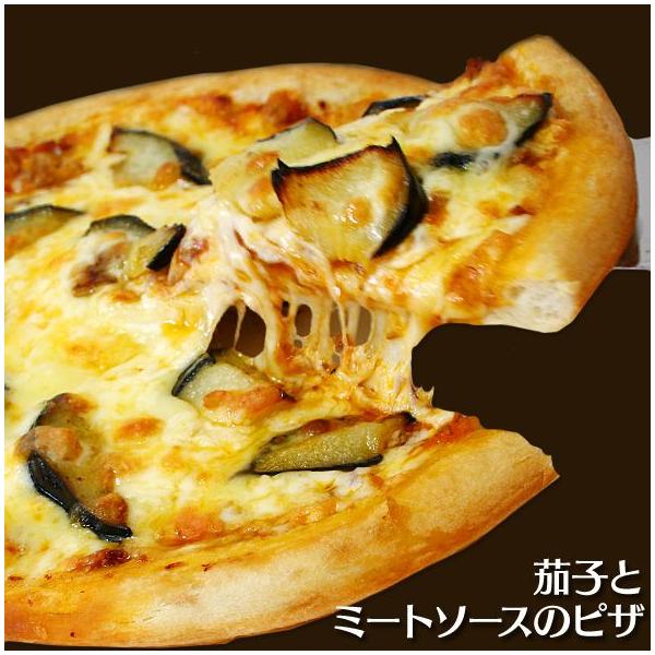 地元の取れたて茄子を自慢の自家製ミートソースにトッピングしました。ミートソースはイタリア産ポルチーニ茸を入れた本格仕様です。冷凍便でお送りできる商品のみと同梱可能です。