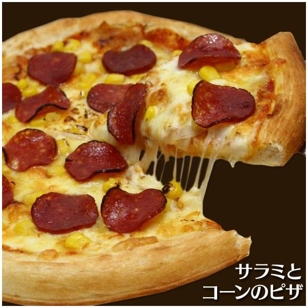 味の濃すぎないマイルドなサラミにアクセントとしてコーンを入れたピザです。玉ねぎは甘みの多い淡路島産を油で炒めず蒸してあるのでヘルシーです。ソースはパスタでも大人気の自家製トマトソースです。冷凍便でお送りできる商品のみと同梱可能です。