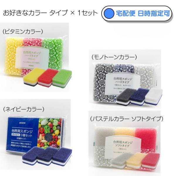 ○傷つきやすいものや柔らかいものには目立たない部分で試してから使用する。○使い方によりスポンジがそることがあるが、 使用上さしつかえない。○漂白剤、酸性、アルカリ性の洗剤の使用は避ける。○熱湯消毒や熱した調理器具には使用しない。○使用後は洗...