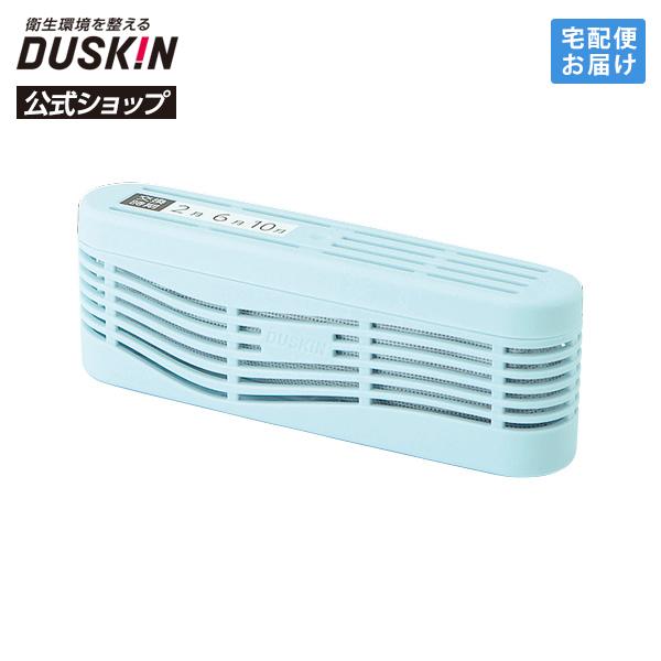 特殊加工の活性炭で、悪臭をスピード脱臭！