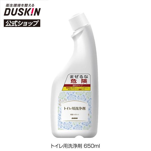 ダスキン公式 トイレ用 洗浄剤 650ml クエン酸 高粘度 掃除用品 ダスキン公式 Paypayモール店 通販 Paypayモール
