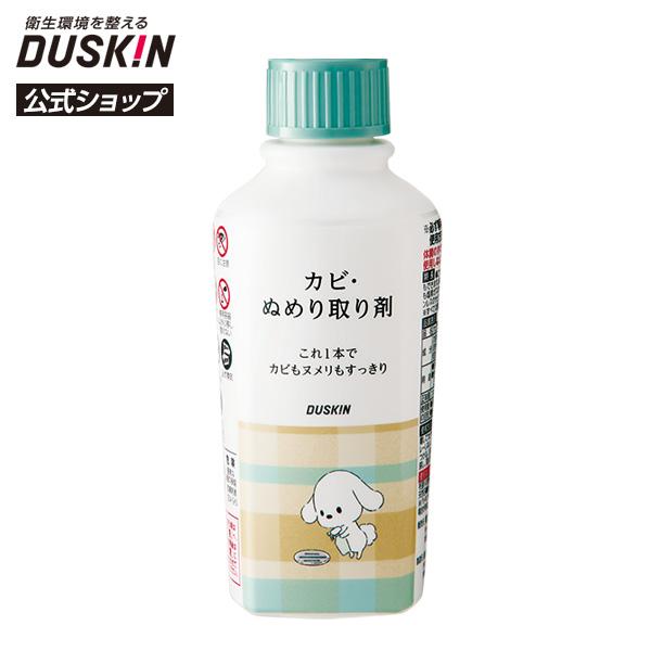 ダスキン公式 ダス犬のカビ ぬめり取り剤 スプレー別売 210ml 数量限定 ダスキン公式 Paypayモール店 通販 Paypayモール