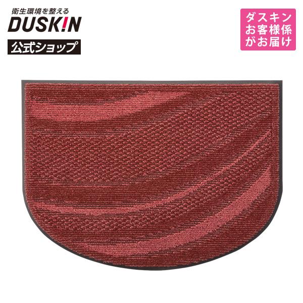 送料無料！ダスキンお客様係がお届け｜雨の日も靴裏の汚れをしっかりキャッチ。敷くだけで玄関が汚れずキレイ。