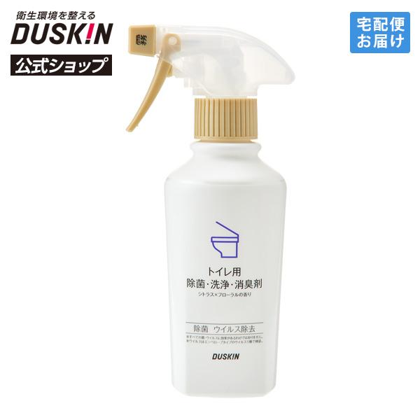 便座やペーパーホルダー、床、壁、ドアノブなど、トイレの掃除に使えます。