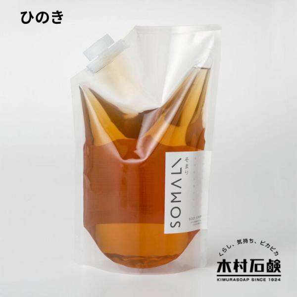 SOMALI ボディ用液体石けん ひのきの香り 詰替え 1L石けん派も、ボディソープ派も「ボディソープはぬるぬるして苦手」「敏感肌なので、合成の洗浄成分は避けたい」「固形石けんのさっぱり感は好きだけど、乾燥が心配」そんな石けん派、ボディソー...