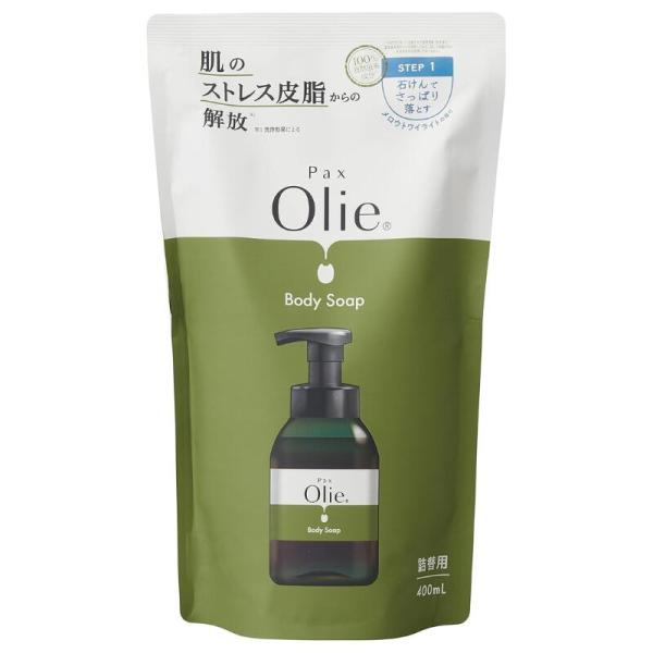 パックスオリー ボディーソープ 詰替用 400ml pax olie 泡 詰替 メロウトワイライトの香り 無添加 100%自然由来成分 敏感肌