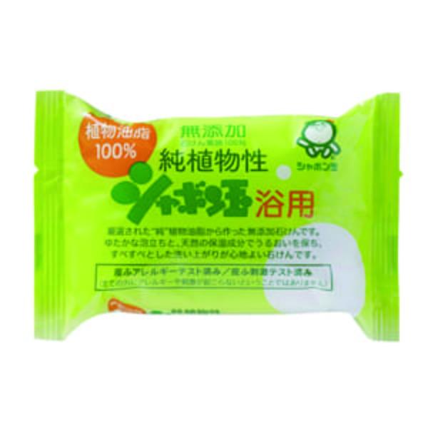 純植物性シャボン玉浴用 100g シャボン玉石けん 固形石けん せっけん 石鹸 全身 無香料 ボディ 顔 髪 体 純植物性 コスパが良い もっこもこ泡 洗浄力が高い