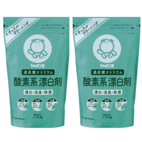 【シャボン玉 酸素系漂白剤の商品詳細】●洗濯、台所、ベビー用品、バス用品の漂白やお掃除に使用でき、1つあると便利な商品です。●酸素系なので色柄もののお洗濯にもご使用いただけます。●塩素系漂白剤では洗えない、ステンレスボトルの漂白・消臭・除菌...