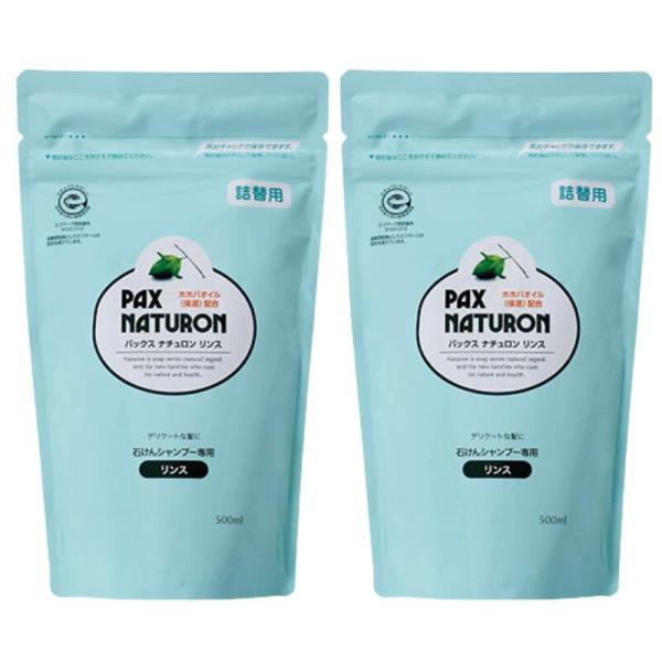 ホホバ油配合で、しっとりつややかに石けんシャンプー専用の酸性のリンスです。パックスナチュロン　シャンプーとセットでご使用ください。ホホバ油配合でしっとりとつややかに仕上げます。◆とろみのある液状タイプ★ローズマリー、ラベンダー、ユーカリ、オ...