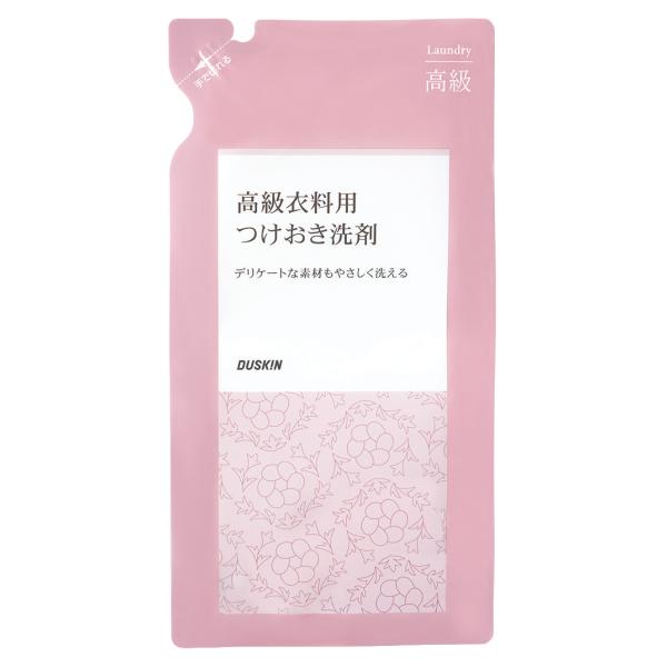 商品名：ダスキン 高級衣料用つけおき洗剤 400ml ドライクリーニングが必要なセーターも自宅で簡単ふんわり仕上げ。ドライクリーニングが必要な衣類をはじめ、デリケートな素材の衣類が自宅で手軽につけおき洗いできます。 お気に入りのセーターやシ...