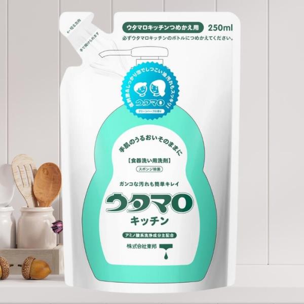 ■ウタマロキッチン 250ml 詰め替え液性：中性しつこい油汚れをスッキリ落とすこと、手肌にやさしいこと。 この２つを兼ね備えた食器洗い用洗剤です。 コンパクトで便利なポンプタイプで使いやすさにもこだわりました。・ポイント１油汚れに強い！ガ...