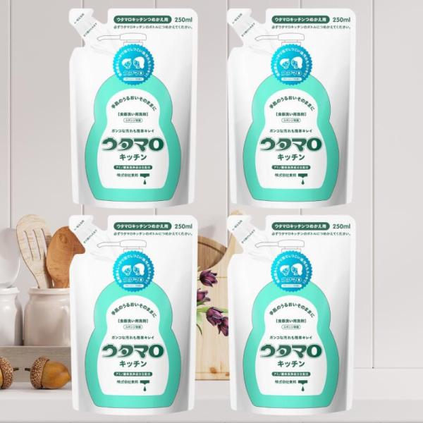 ■ウタマロキッチン 250ml 詰め替え 4個セット液性：中性しつこい油汚れをスッキリ落とすこと、手肌にやさしいこと。 この２つを兼ね備えた食器洗い用洗剤です。 コンパクトで便利なポンプタイプで使いやすさにもこだわりました。・ポイント１油汚...