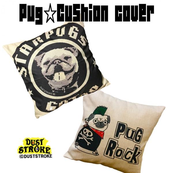 duststroke_354