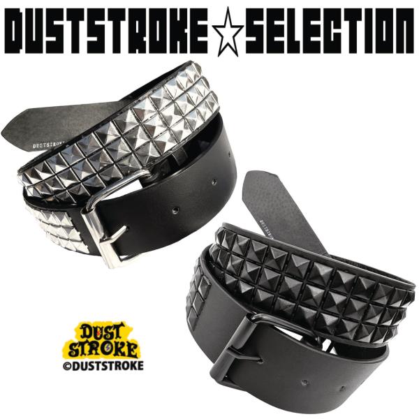 duststroke_359
